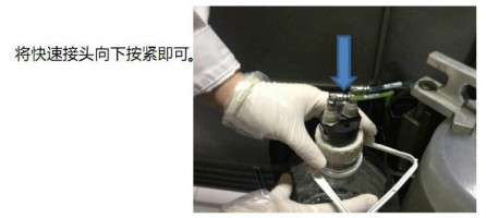 全自動生化免疫分析儀V5600便攜手冊摘選--免疫通用洗液模塊