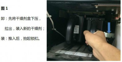 全自動生化免疫分析儀V5600便攜手冊摘選--試劑供應倉模塊