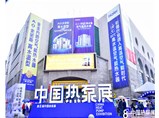 2019第九屆中國熱泵展如期舉行，期待您的到來！