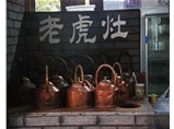 老上海記憶，老虎灶的歲月變遷！